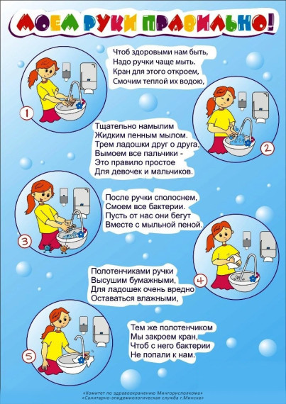Акция.